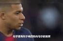 关于姆巴佩场边指挥情绪激动，内马尔队员怒摔水瓶的信息