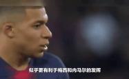 关于姆巴佩场边指挥情绪激动，内马尔队员怒摔水瓶的信息