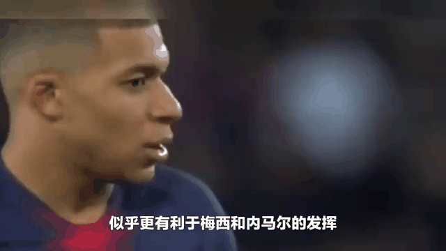 关于姆巴佩场边指挥情绪激动，内马尔队员怒摔水瓶的信息